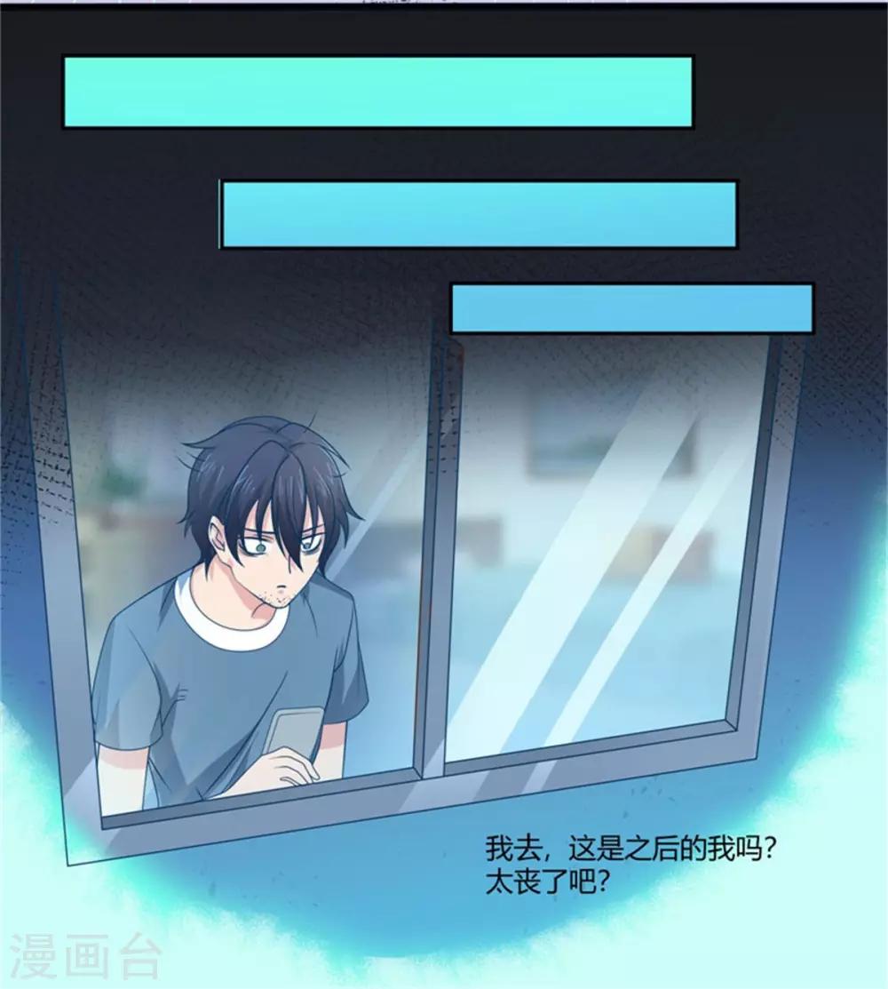 第8话 精灵蛋-第9话