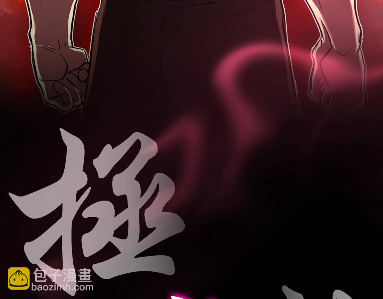 预热！颠覆武林！强者归来！-第1话
