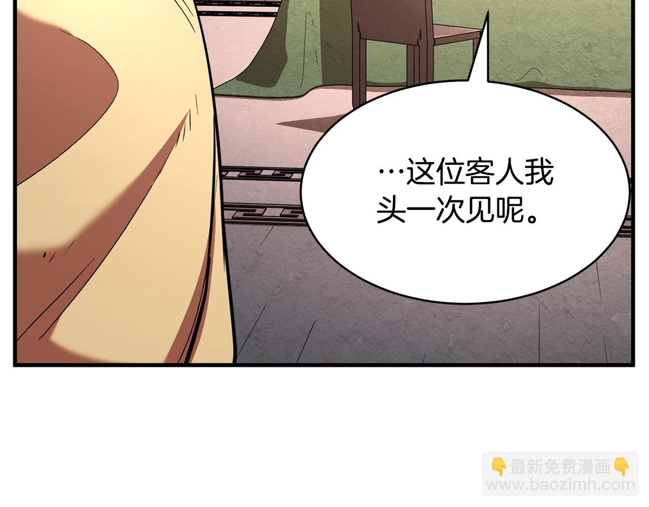 第10话 请选择你的英雄(1/4)-第11话