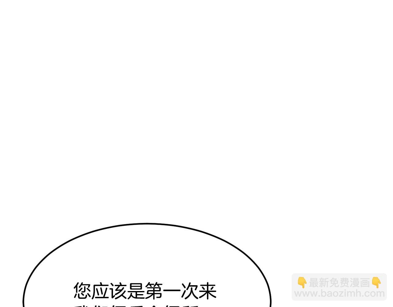 第10话 请选择你的英雄(1/4)-第11话