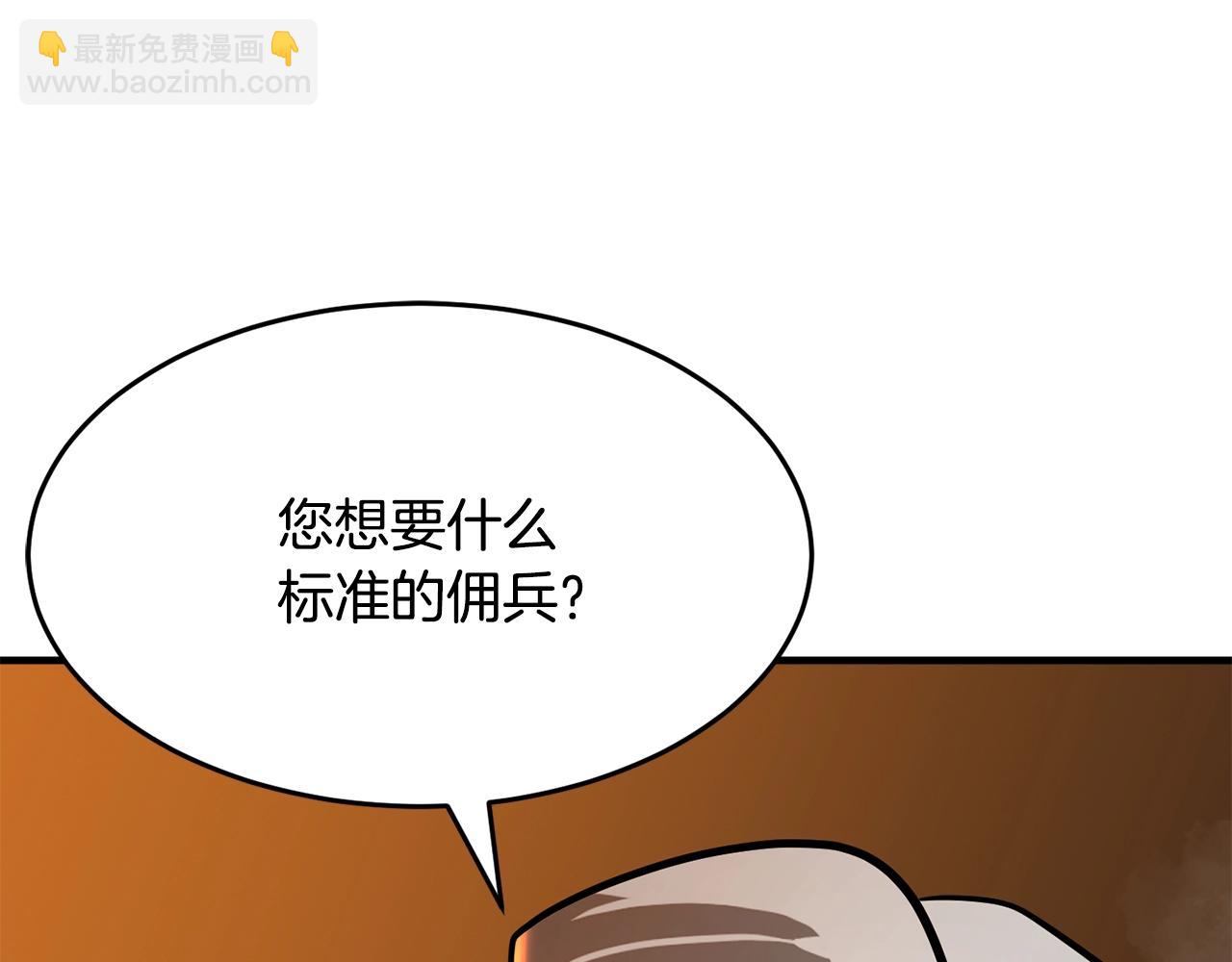 第10话 请选择你的英雄(1/4)-第11话