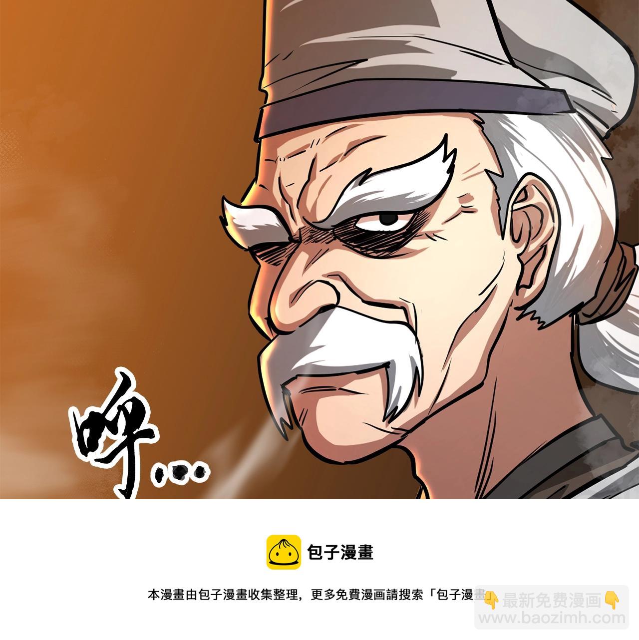 第10话 请选择你的英雄(1/4)-第11话