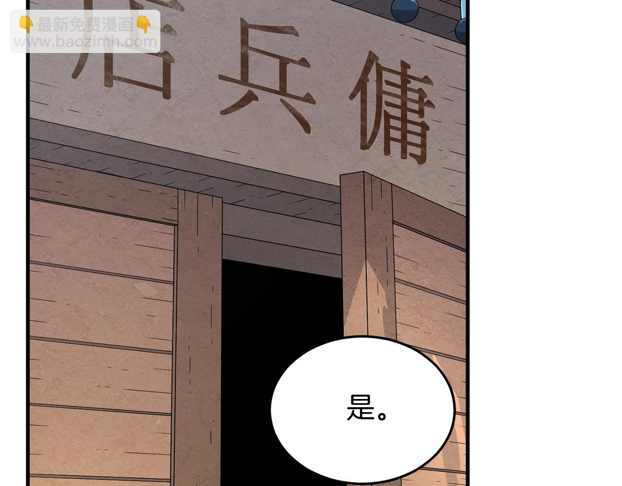 第10话 请选择你的英雄(1/4)-第11话
