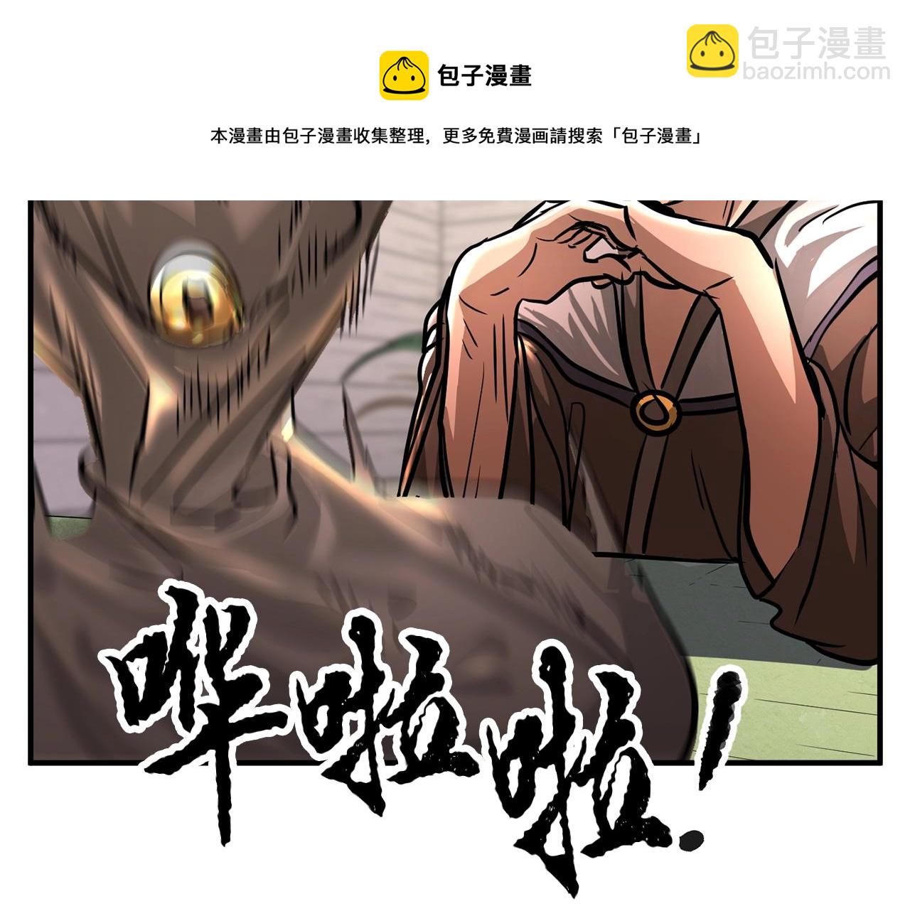 第10话 请选择你的英雄(1/4)-第11话