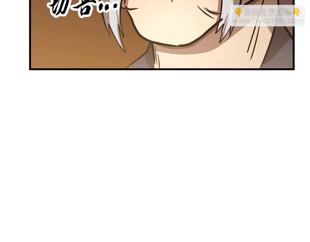 第10话 请选择你的英雄(1/4)-第11话