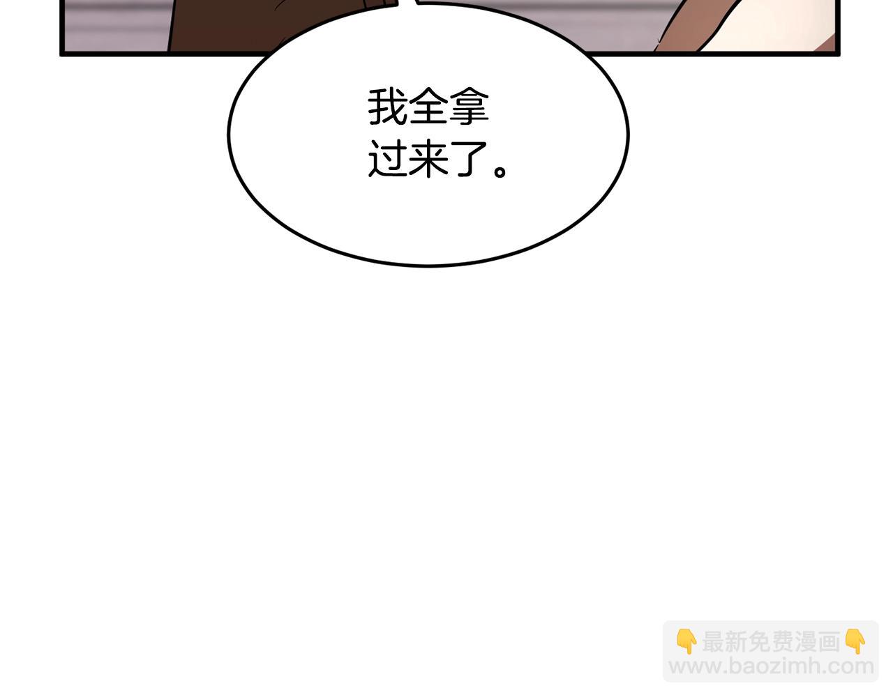 第10话 请选择你的英雄(1/4)-第11话