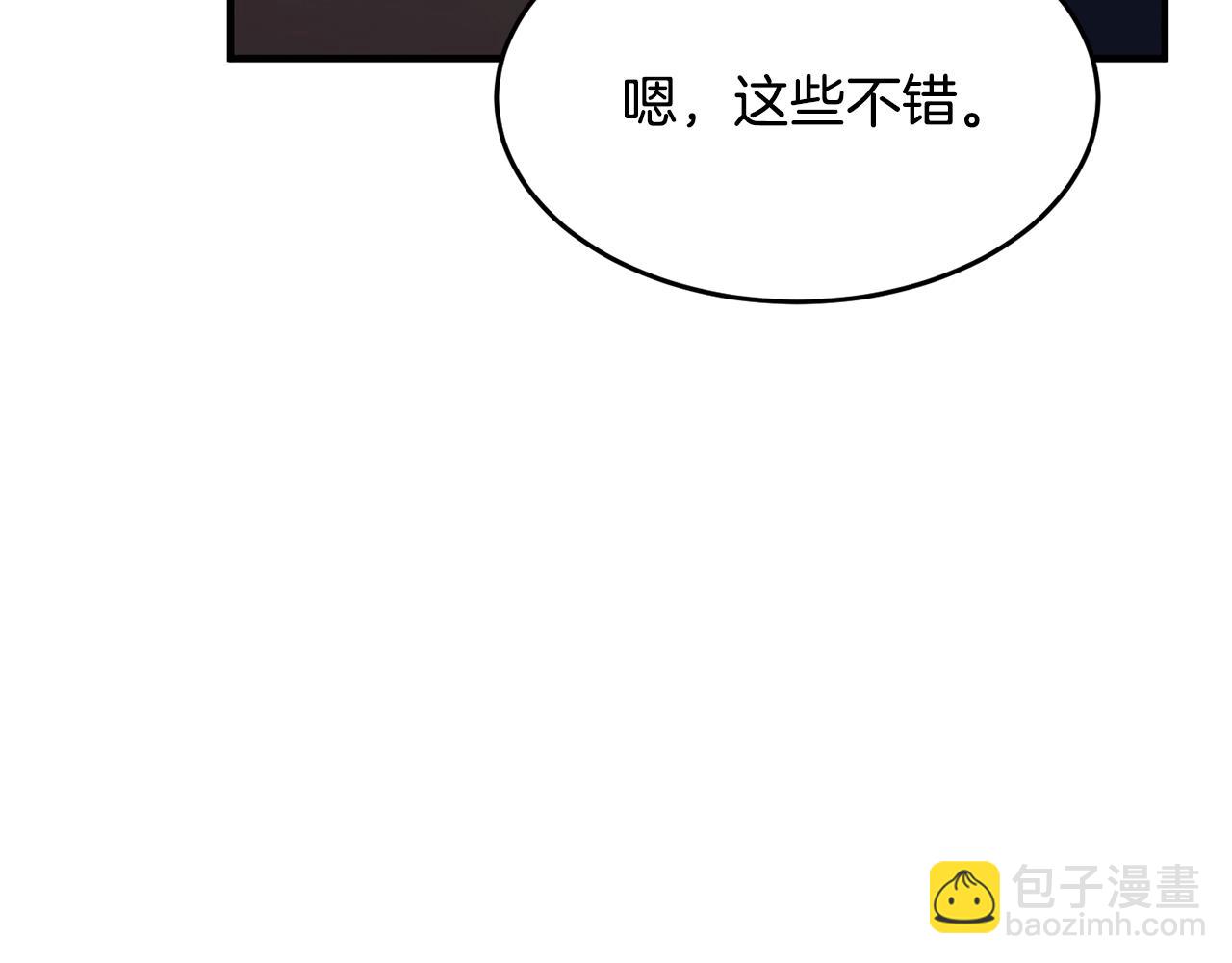 第10话 请选择你的英雄(1/4)-第11话
