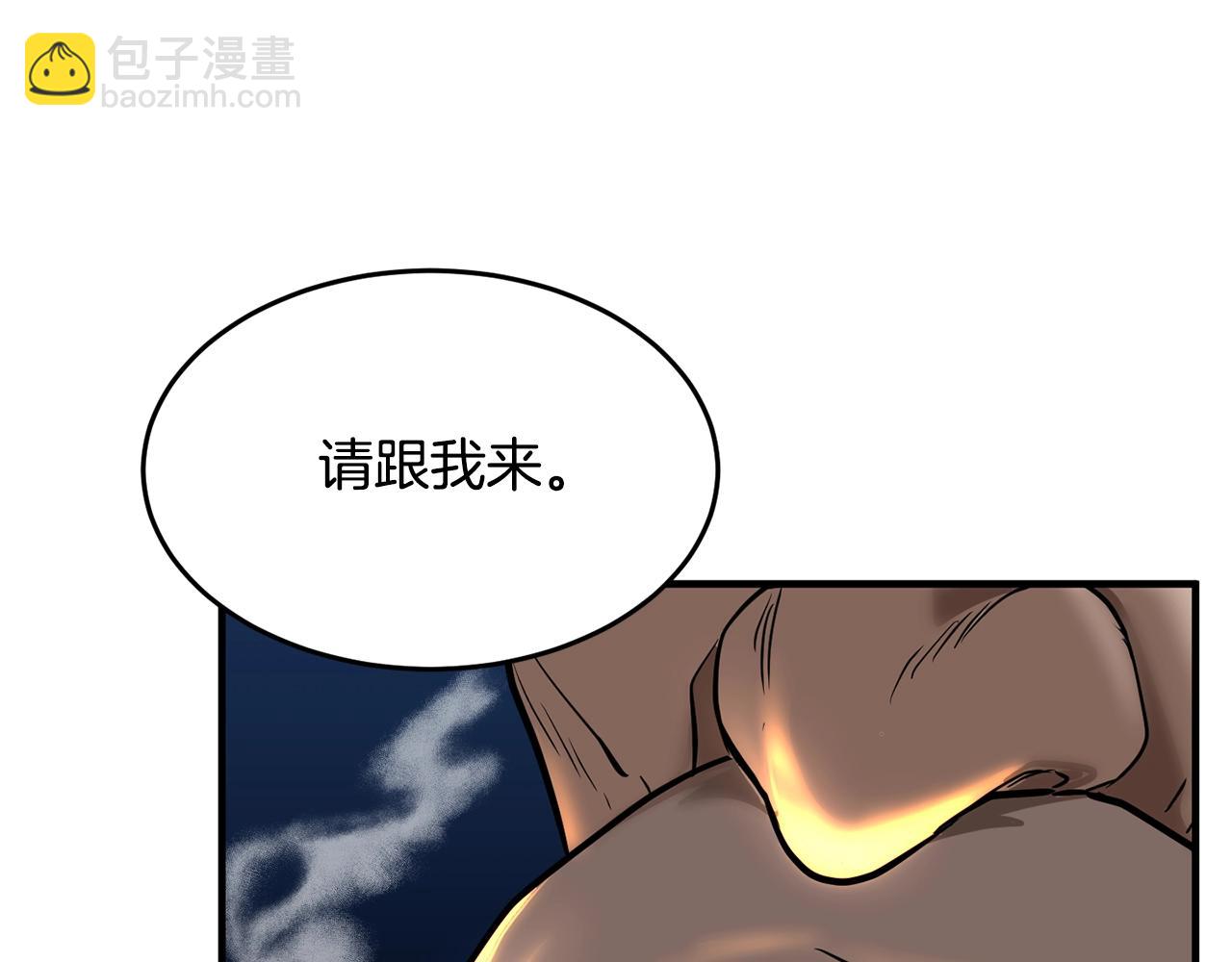 第10话 请选择你的英雄(1/4)-第11话