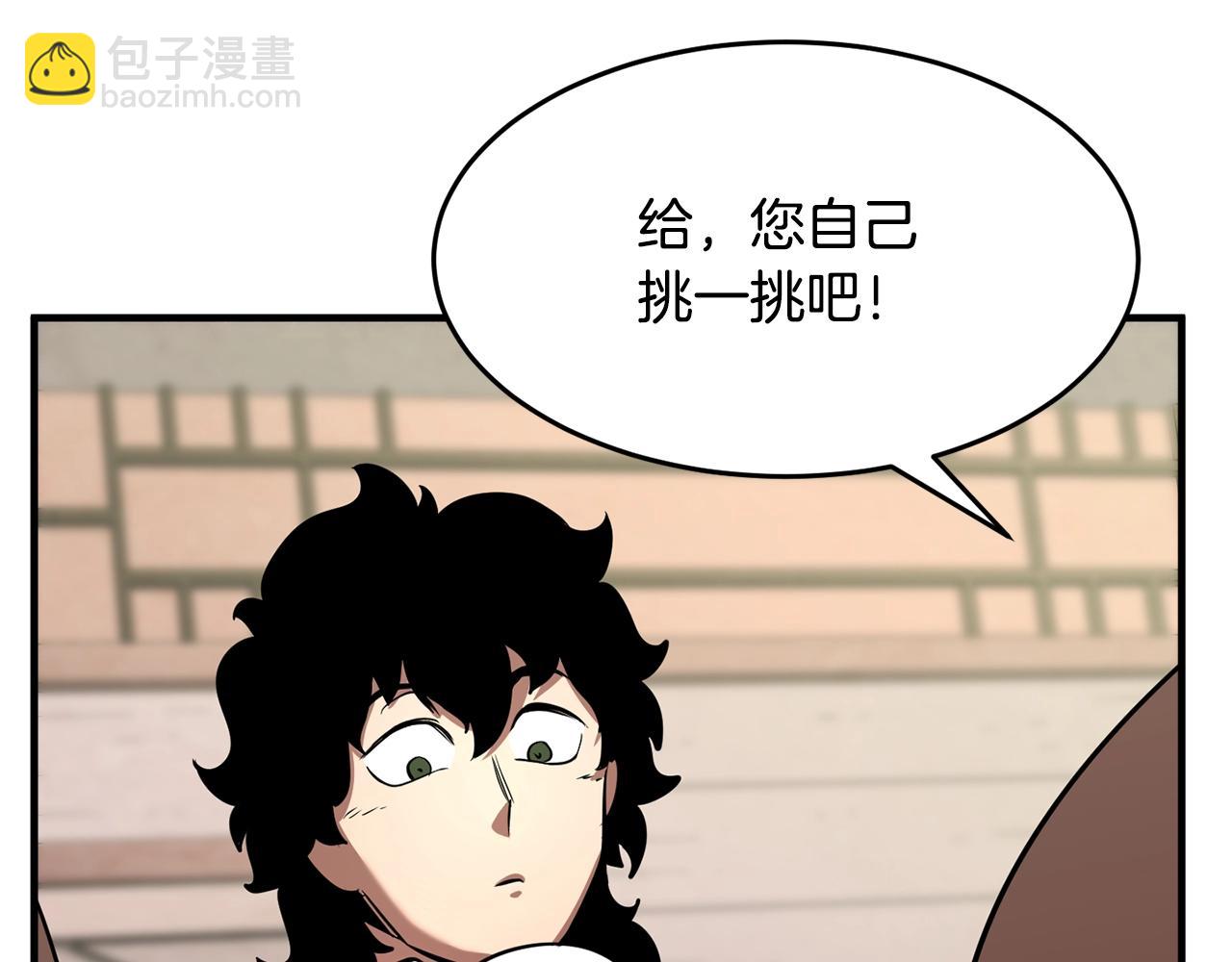 第10话 请选择你的英雄(1/4)-第11话