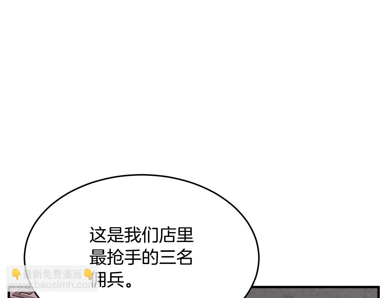 第10话 请选择你的英雄(1/4)-第11话
