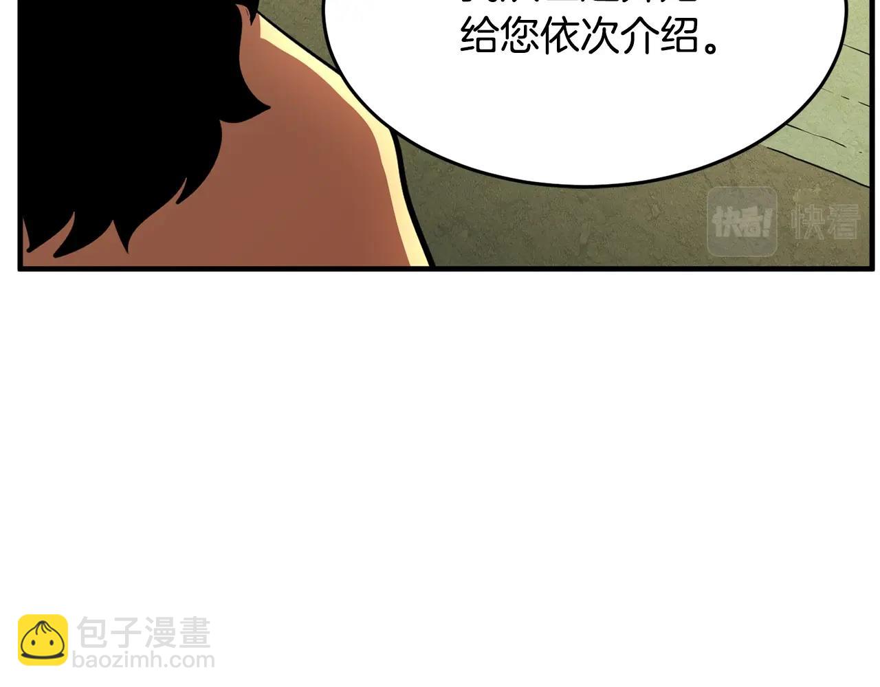 第10话 请选择你的英雄(1/4)-第11话