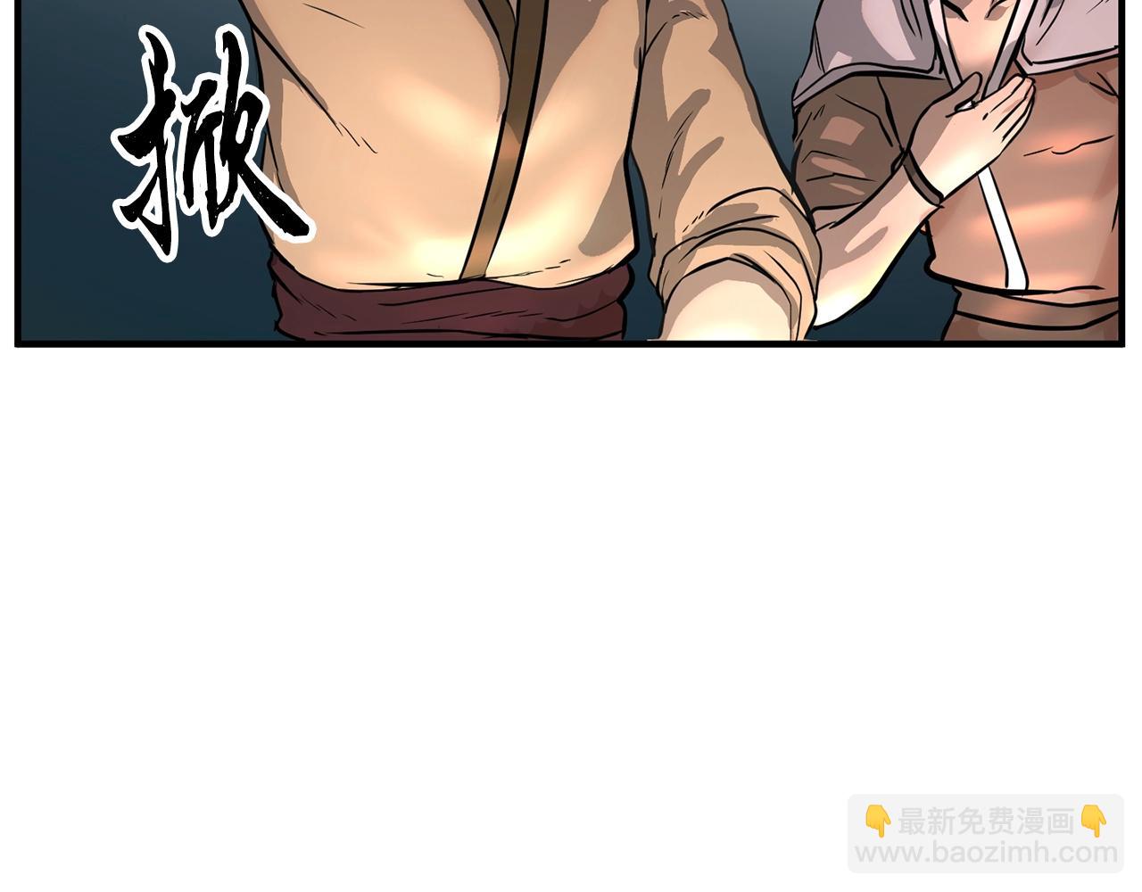 第10话 请选择你的英雄(1/4)-第11话