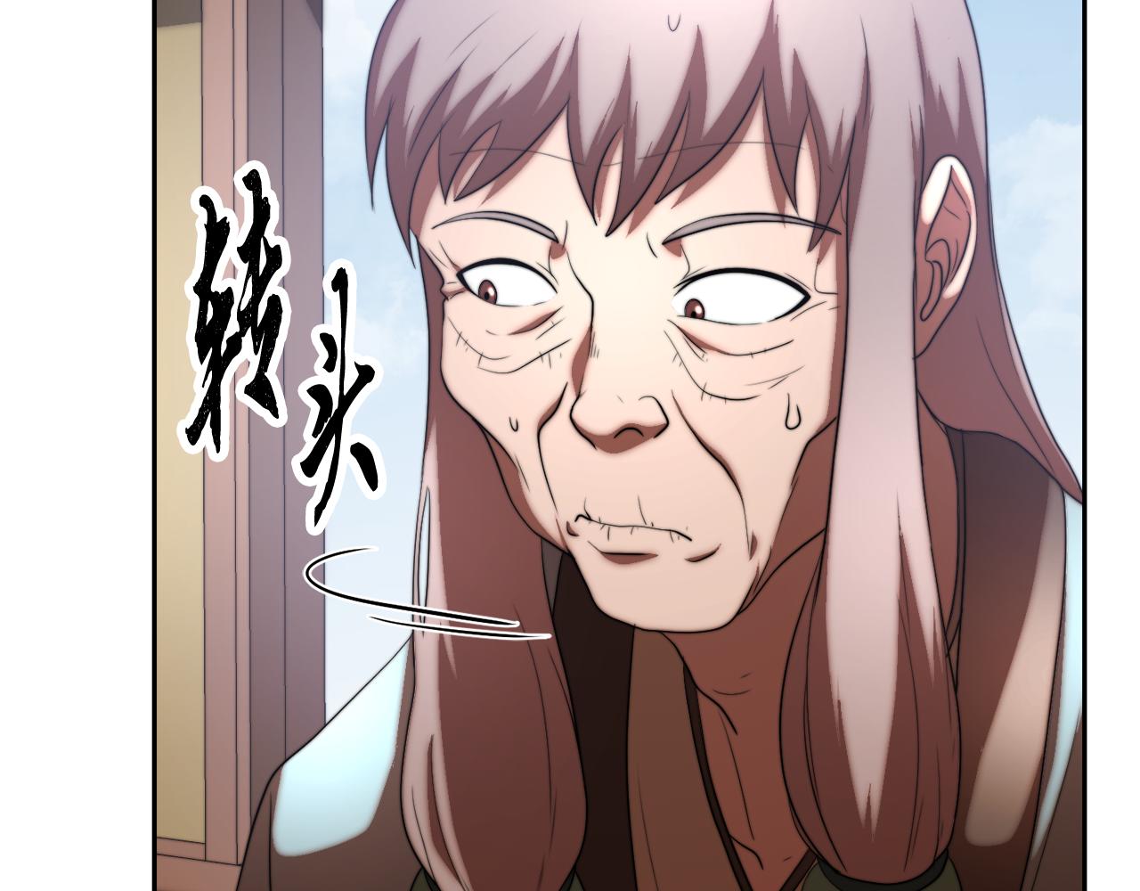 第100话 历史的真相(1/5)-第101话