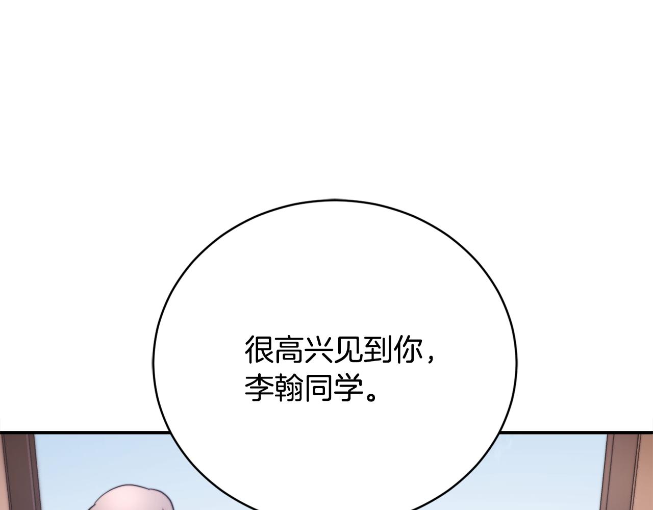 第100话 历史的真相(1/5)-第101话