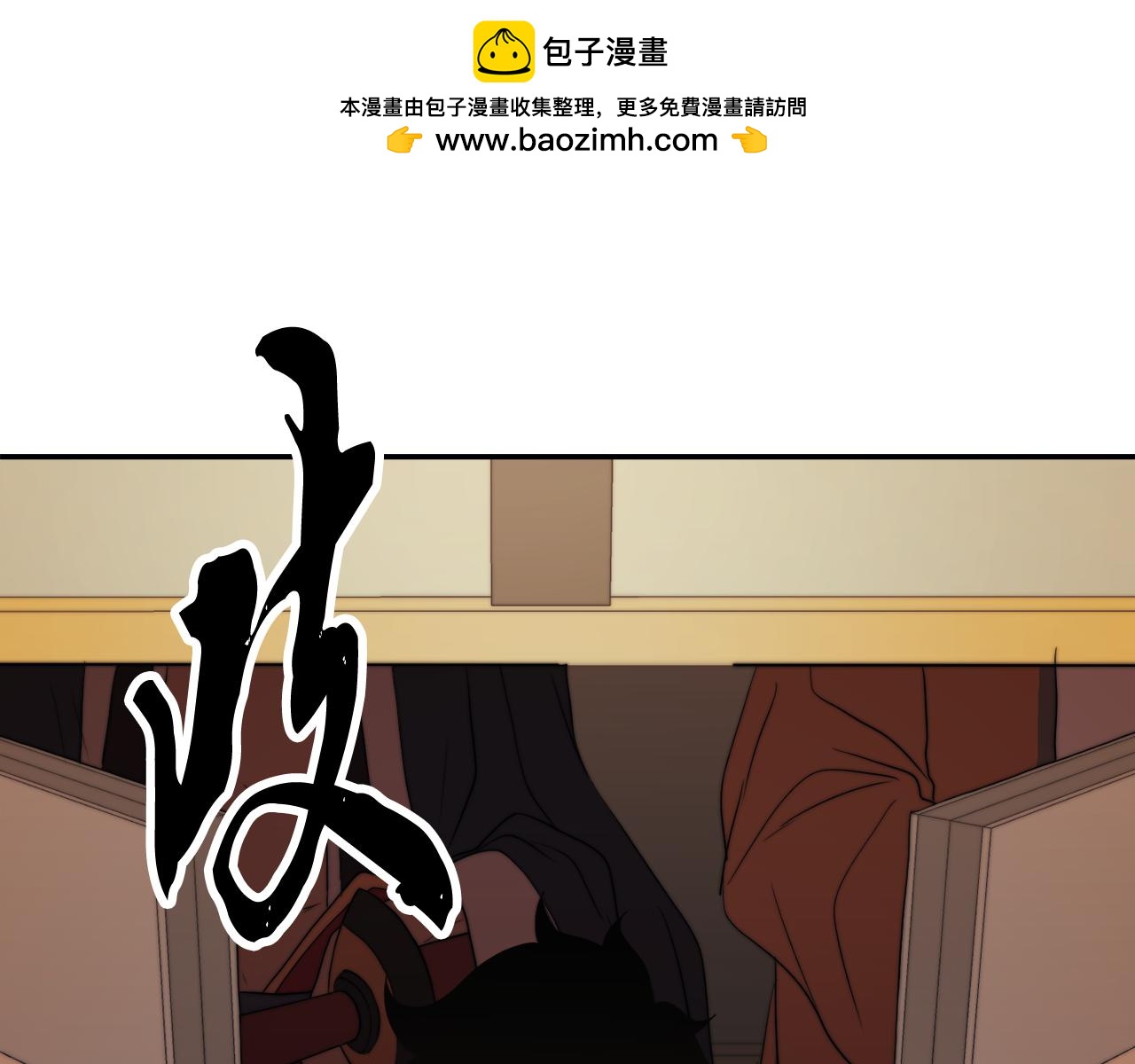 第100话 历史的真相(1/5)-第101话