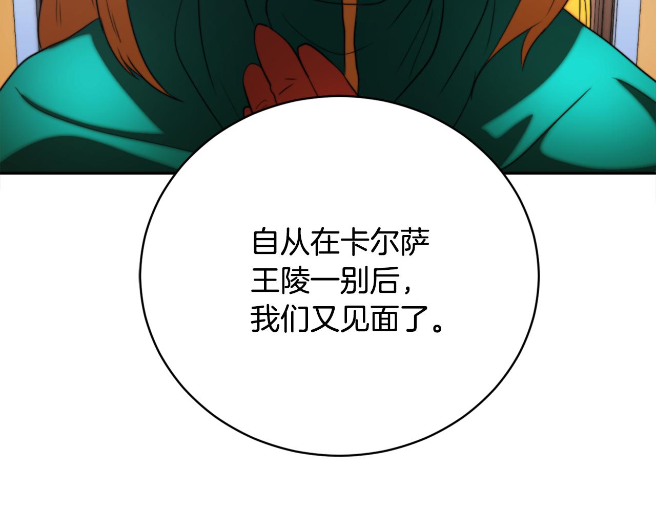 第100话 历史的真相(1/5)-第101话