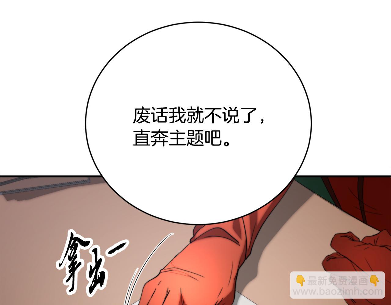 第100话 历史的真相(1/5)-第101话