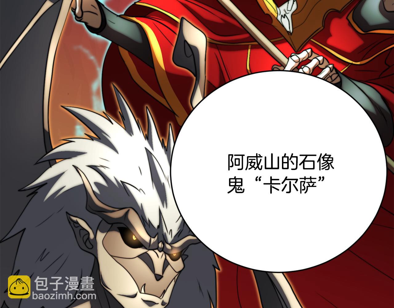 第100话 历史的真相(1/5)-第101话