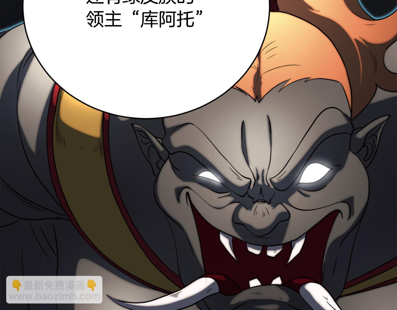 第100话 历史的真相(1/5)-第101话