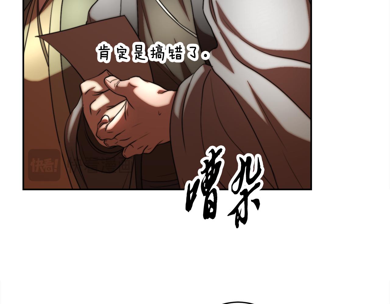 第100话 历史的真相(1/5)-第101话