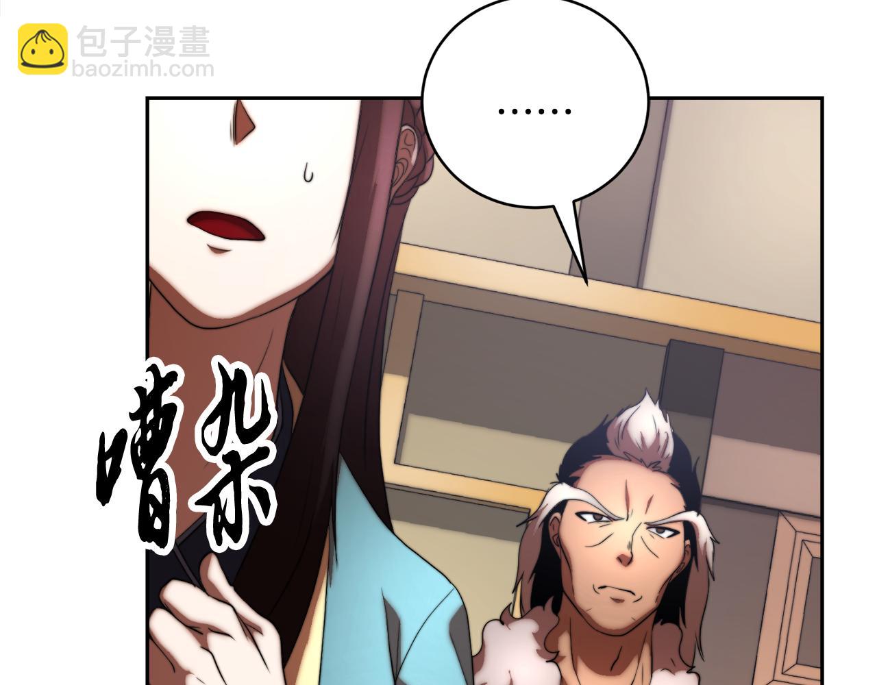 第100话 历史的真相(1/5)-第101话