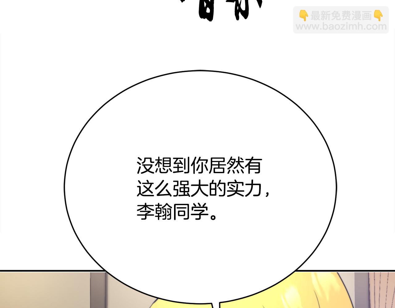 第100话 历史的真相(1/5)-第101话