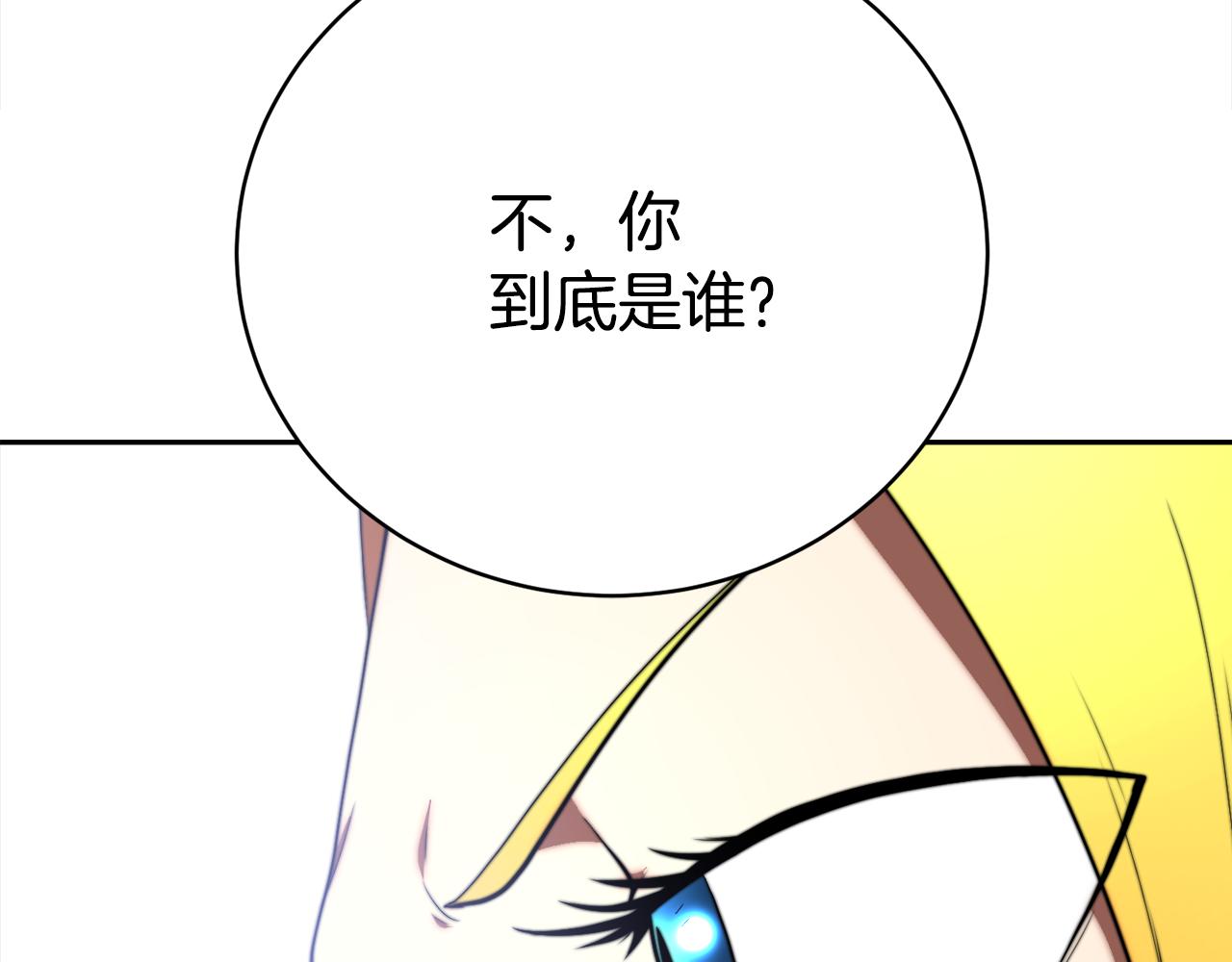 第100话 历史的真相(1/5)-第101话