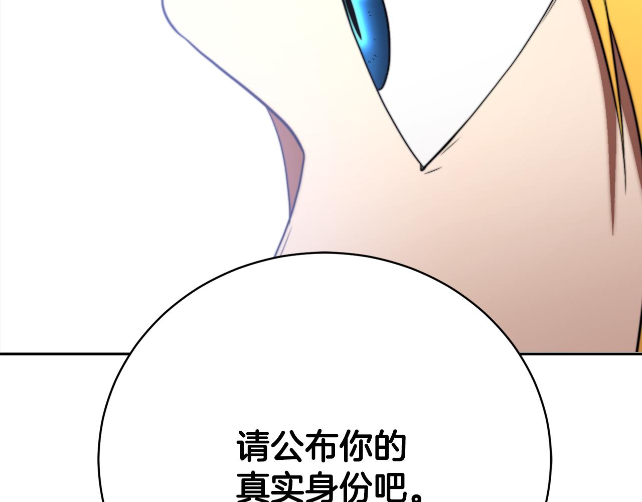 第100话 历史的真相(1/5)-第101话
