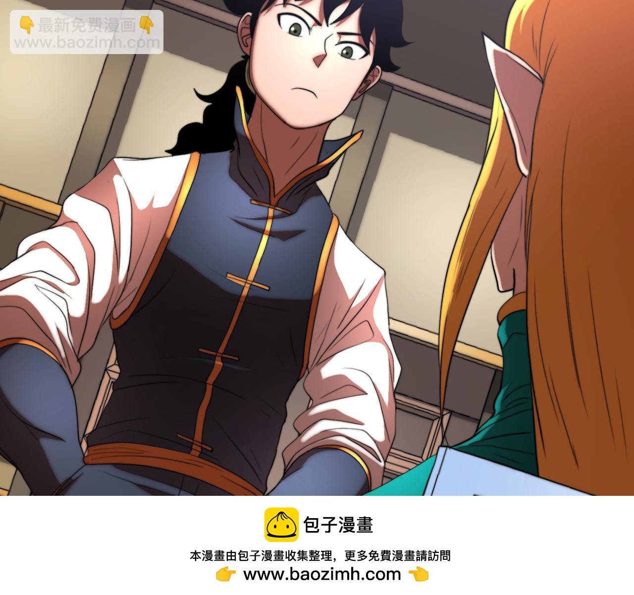 第100话 历史的真相(1/5)-第101话