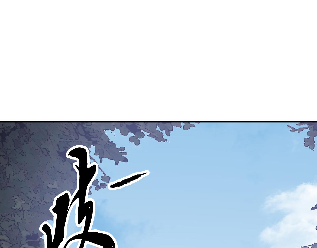 第102话 三个条件(1/5)-第103话