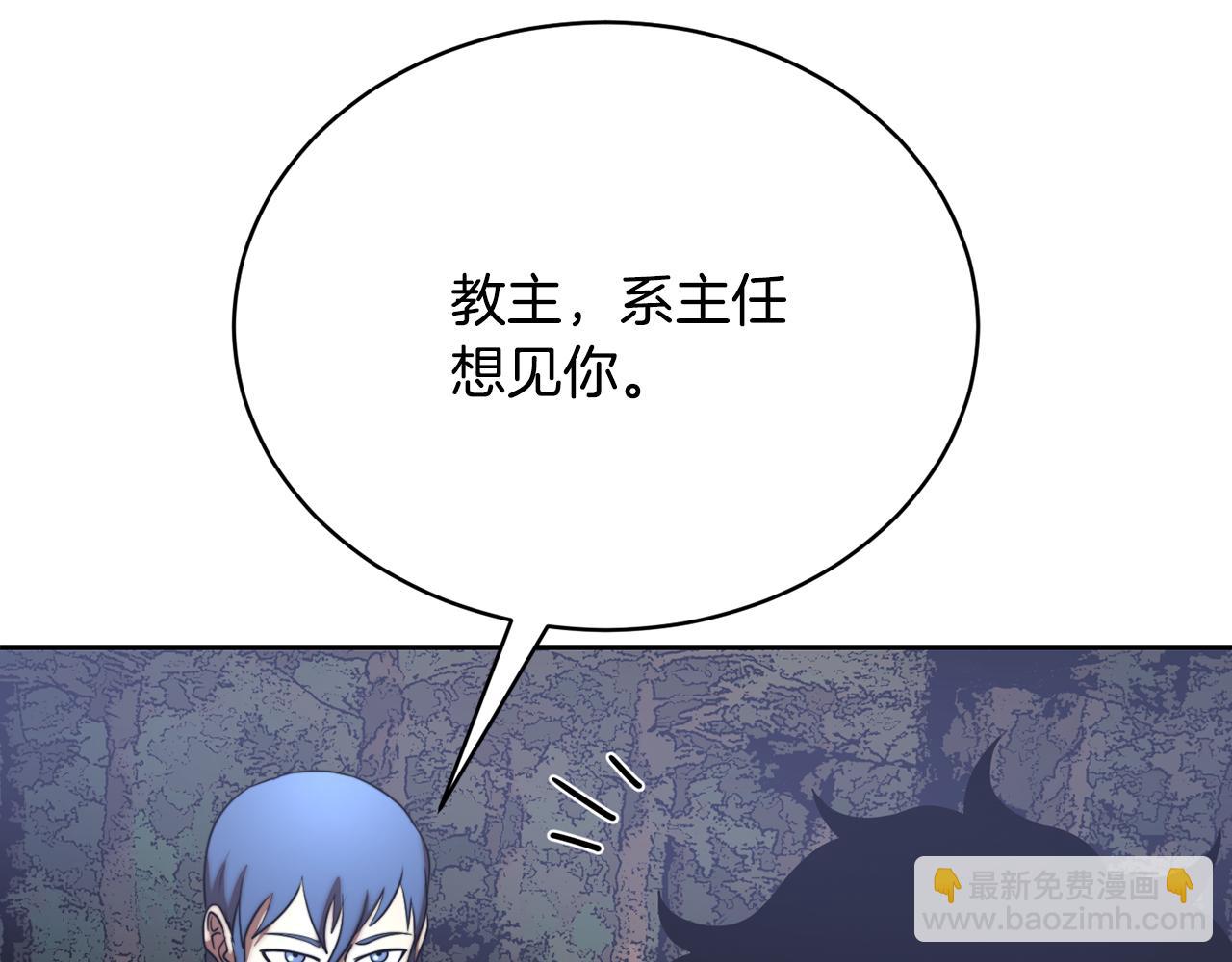 第102话 三个条件(1/5)-第103话