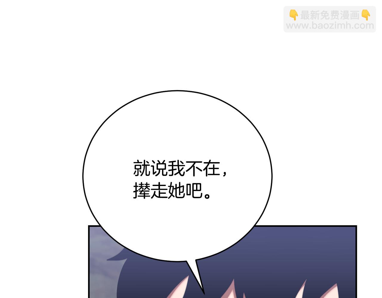 第102话 三个条件(1/5)-第103话