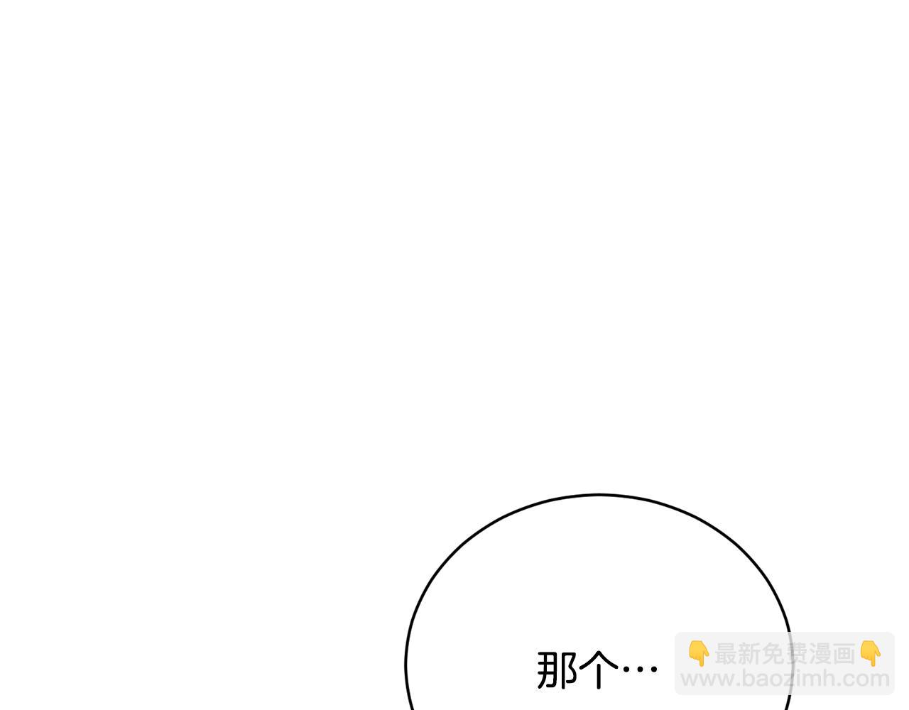 第102话 三个条件(1/5)-第103话