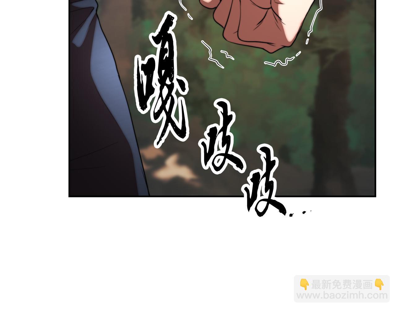 第102话 三个条件(1/5)-第103话