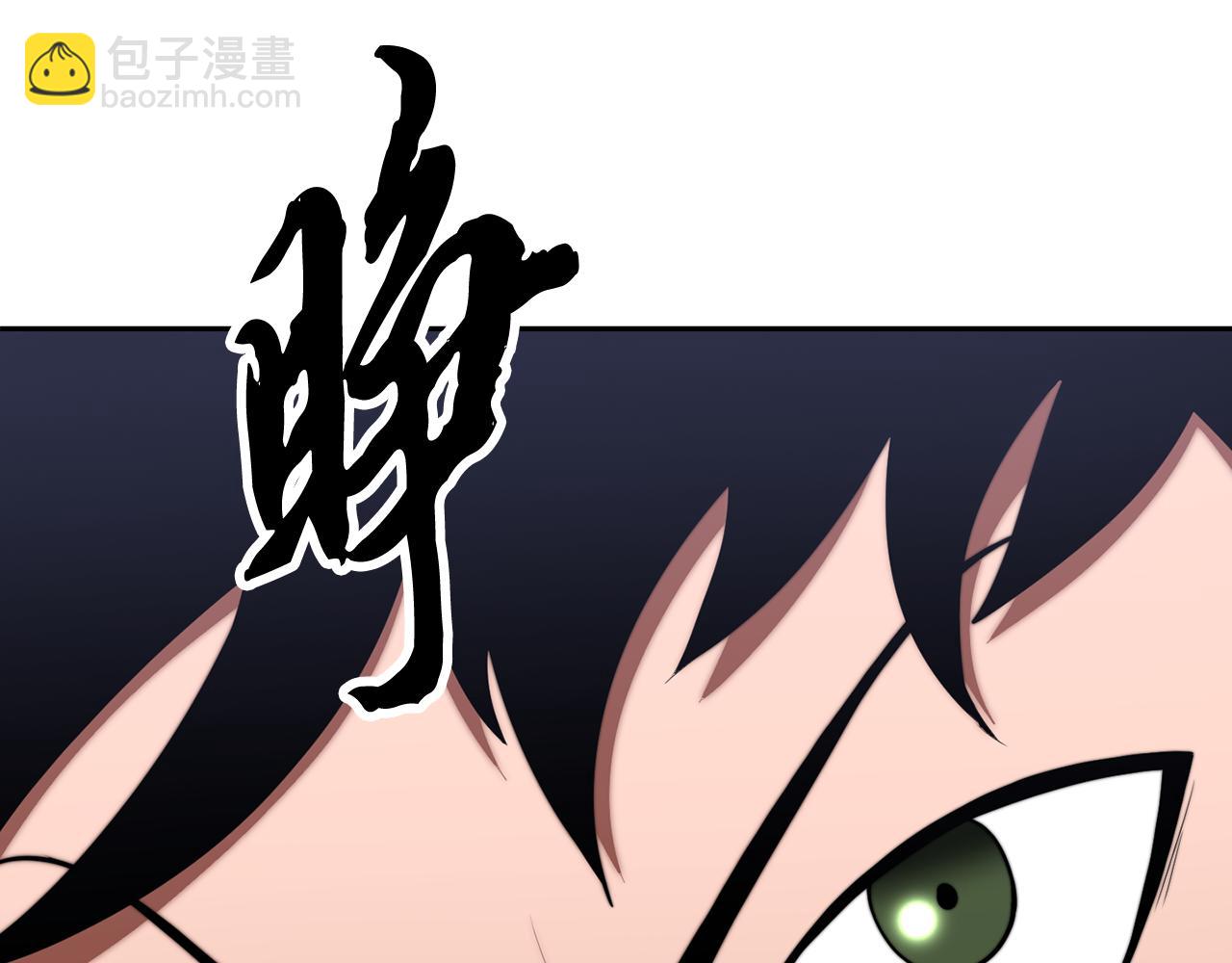 第102话 三个条件(1/5)-第103话