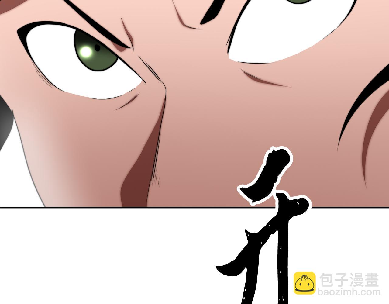 第102话 三个条件(1/5)-第103话