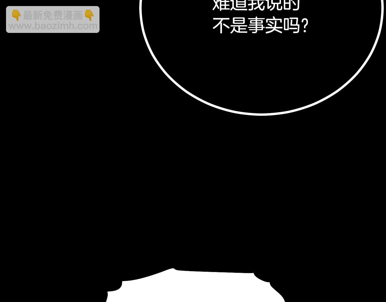 第104话 暴力镇压(1/6)-第105话