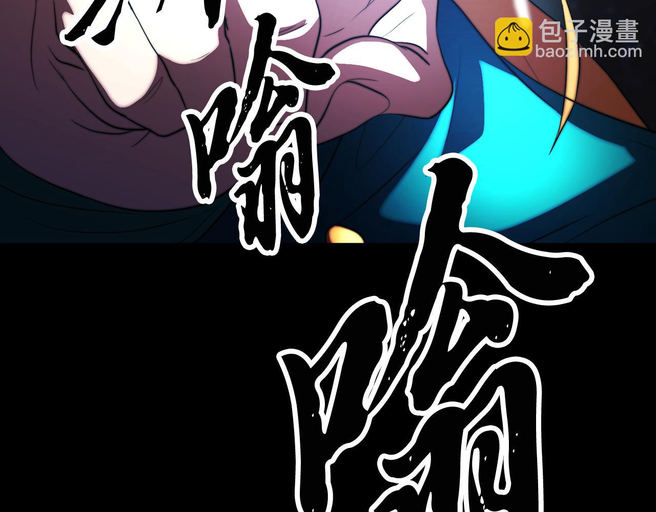 第104话 暴力镇压(1/6)-第105话
