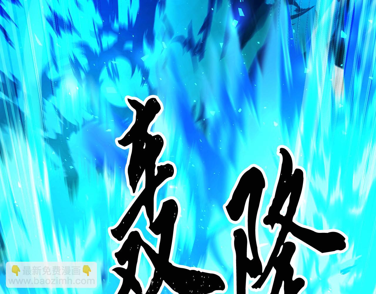 第104话 暴力镇压(1/6)-第105话