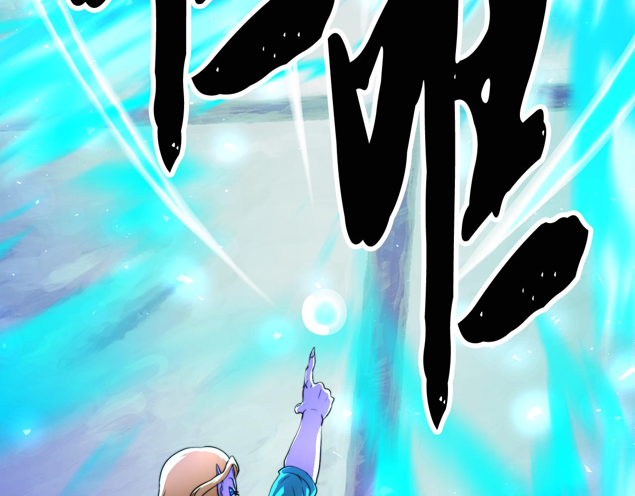 第104话 暴力镇压(1/6)-第105话