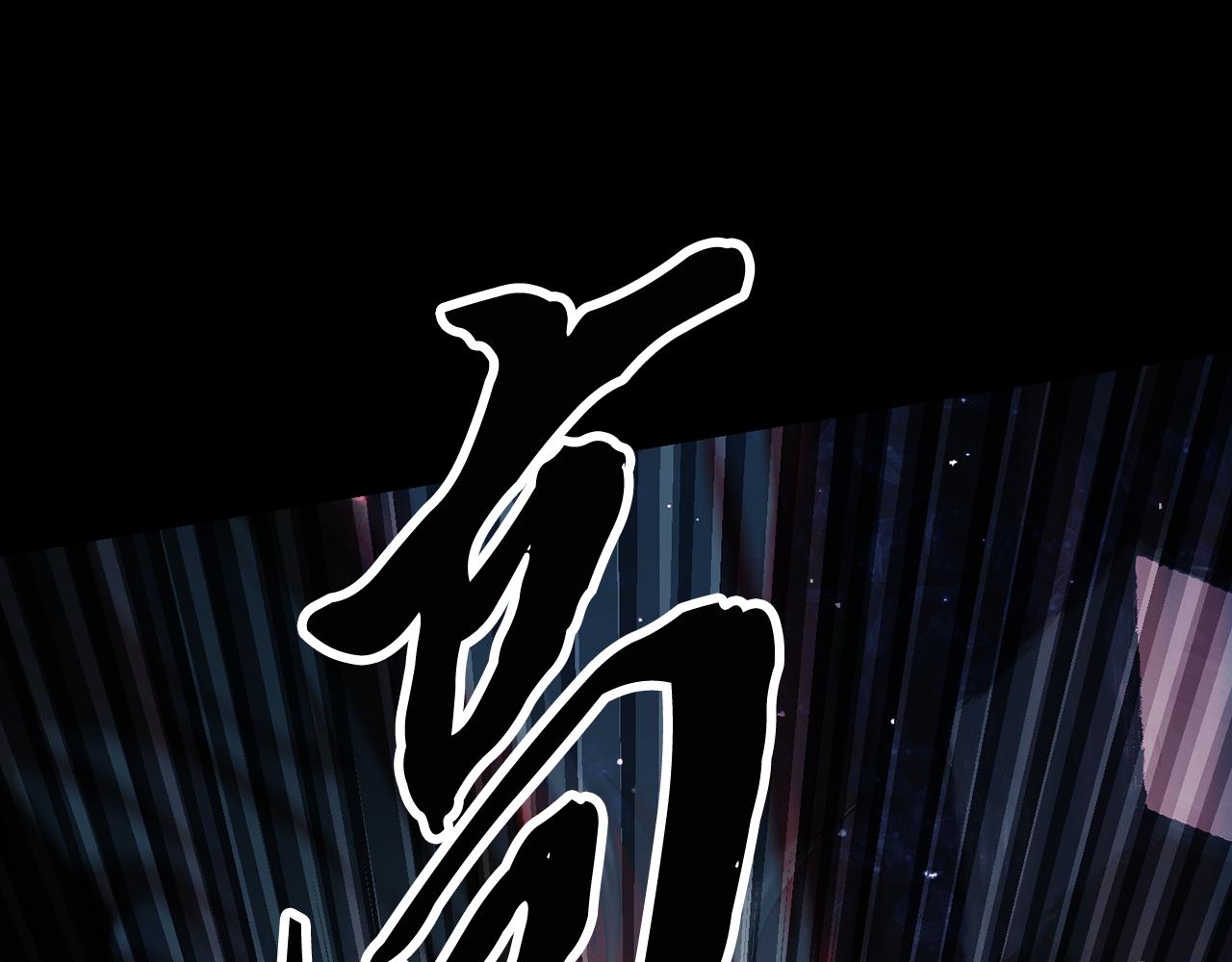第104话 暴力镇压(1/6)-第105话