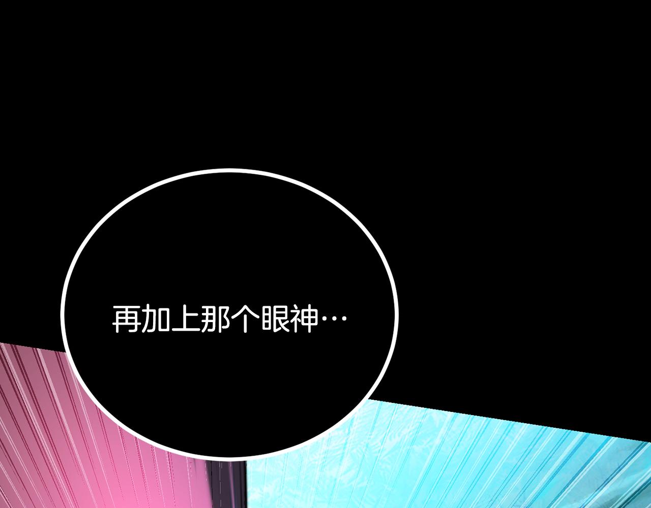 第104话 暴力镇压(1/6)-第105话