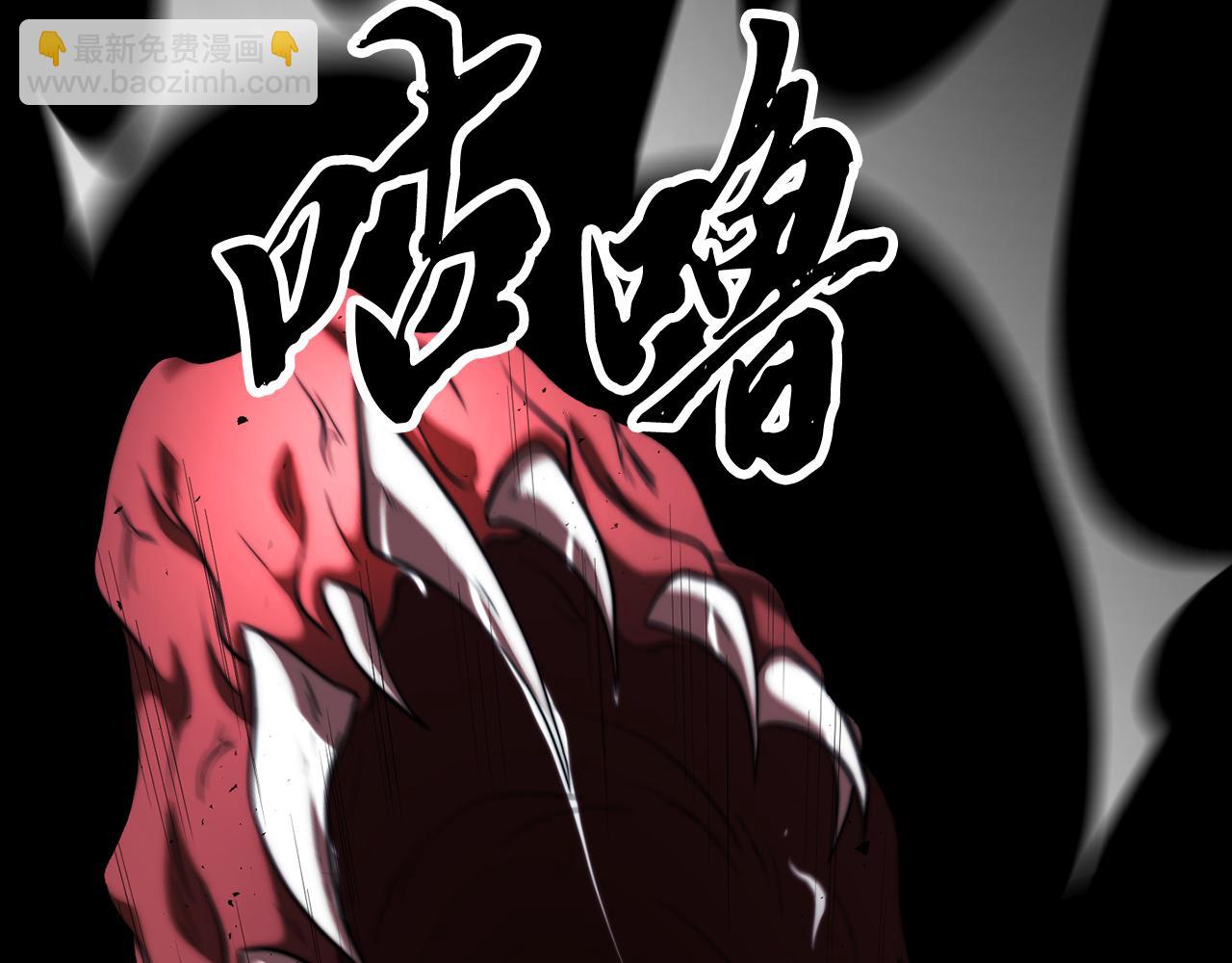 第104话 暴力镇压(1/6)-第105话