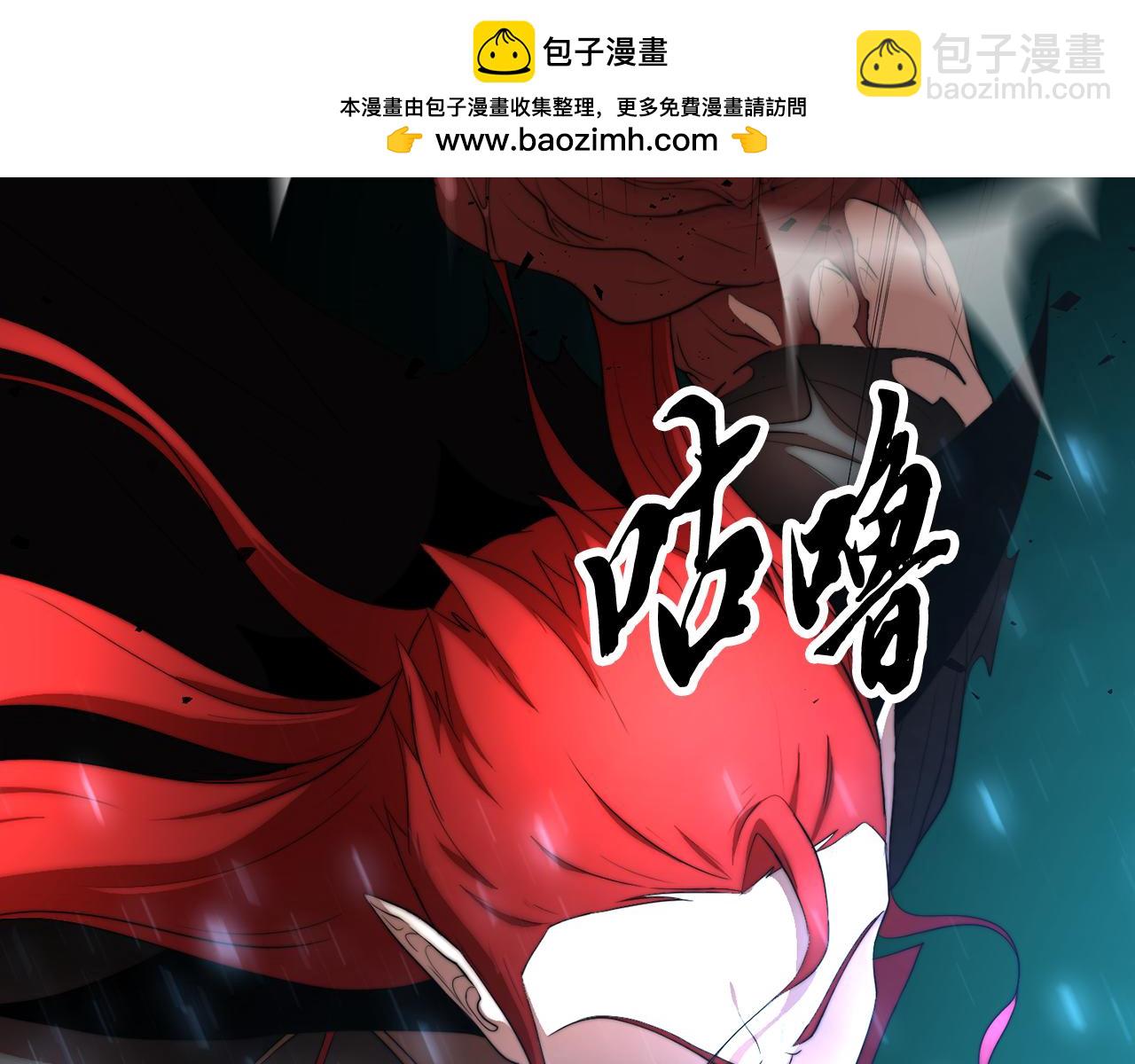第104话 暴力镇压(1/6)-第105话