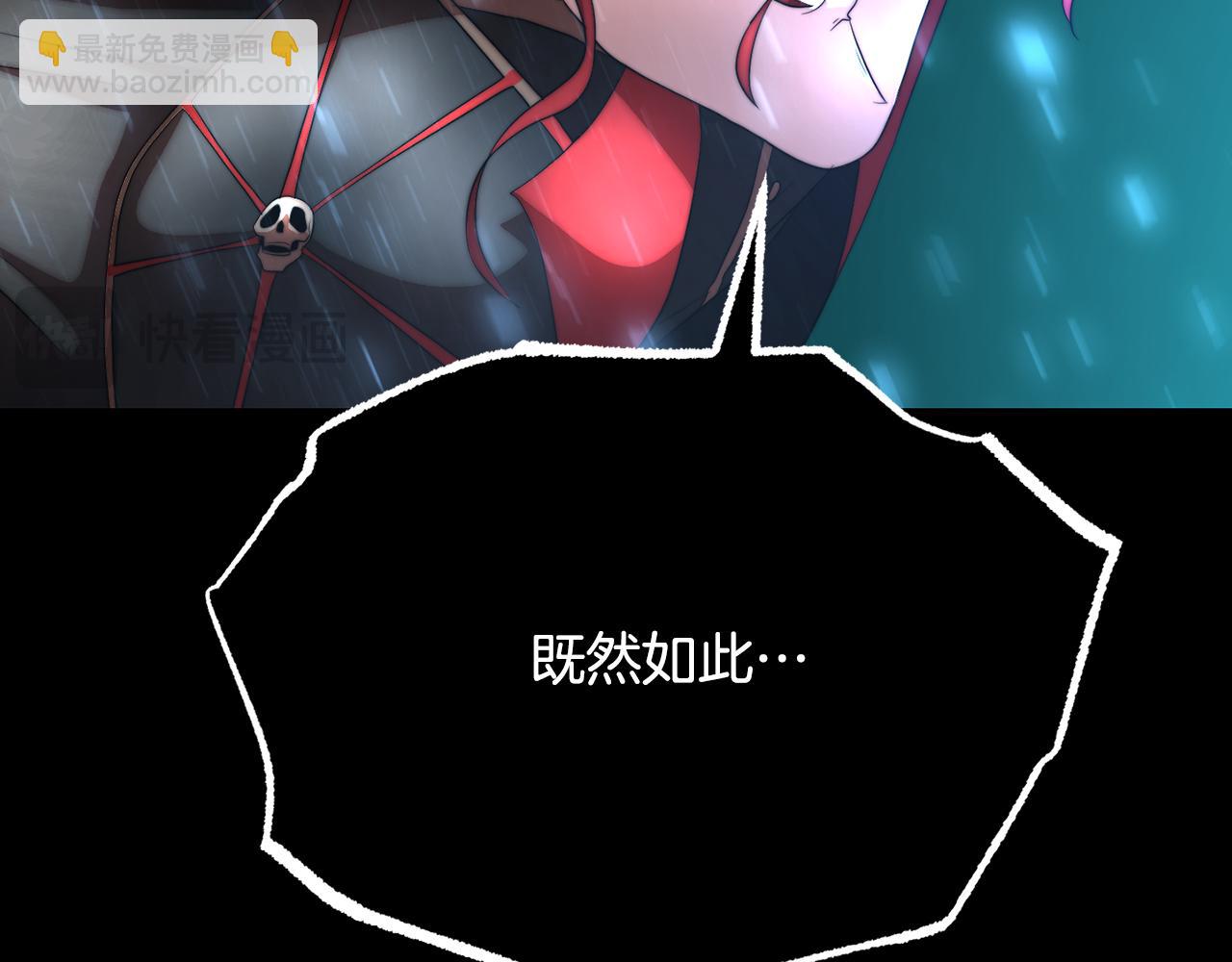 第104话 暴力镇压(1/6)-第105话