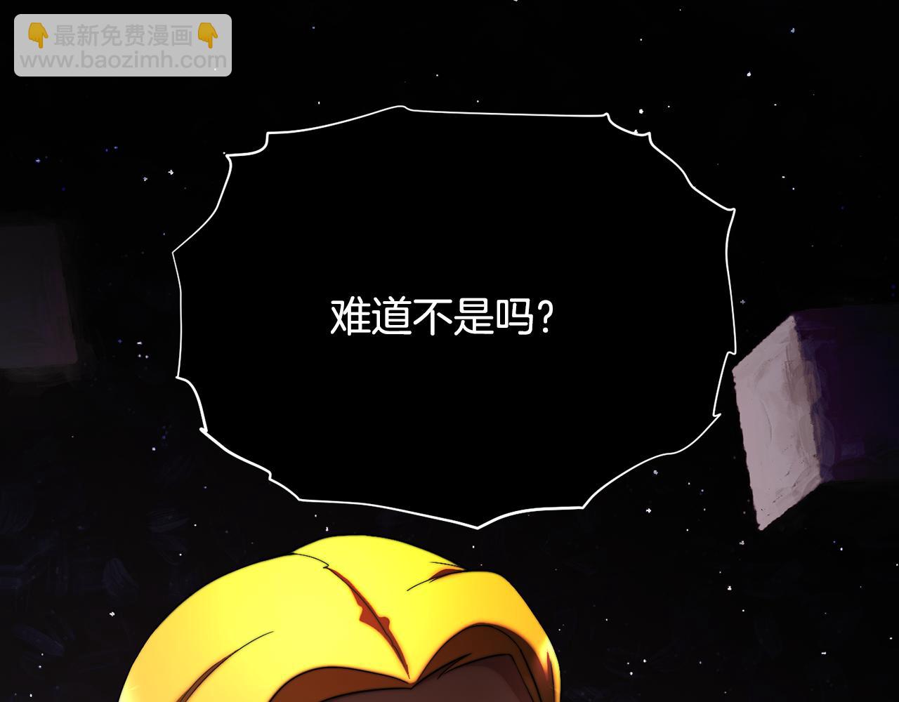 第104话 暴力镇压(1/6)-第105话