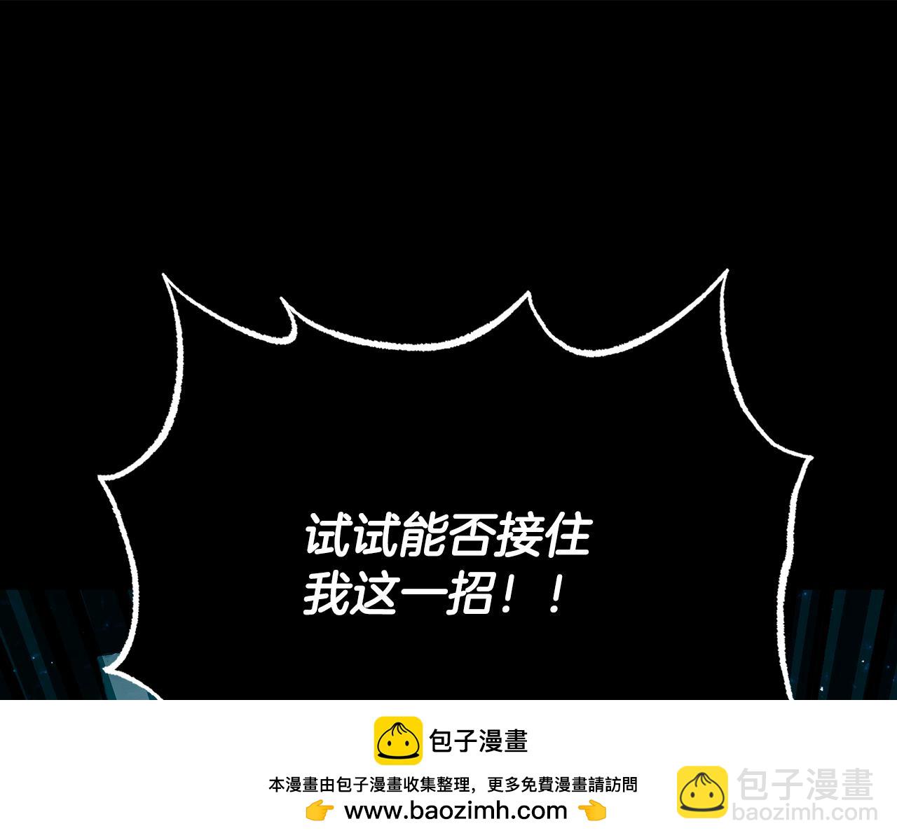 第104话 暴力镇压(1/6)-第105话