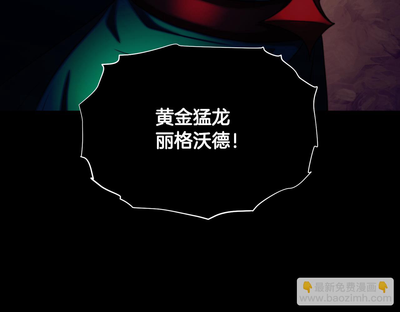 第104话 暴力镇压(1/6)-第105话
