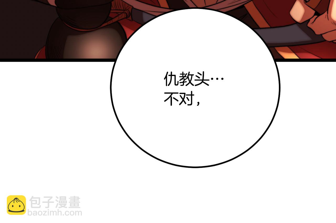 第106话 切磋(1/7)-第107话