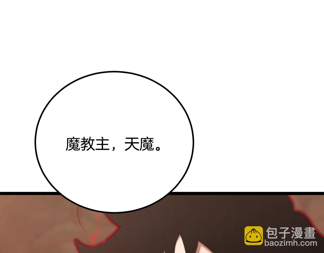 第106话 切磋(1/7)-第107话